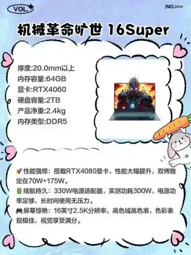 笔记玩的游戏攻略，笔记本小游戏推荐插图