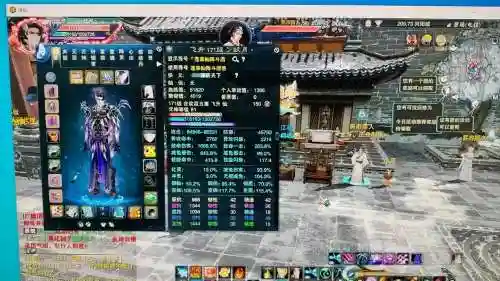 合欢的顶级装备，合欢的顶级装备是什么插图