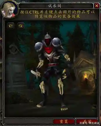 1.12盗贼T1装备，怀旧服盗贼t1装备插图