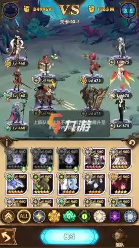 勇士与远征阵容搭配，勇士的远征插图