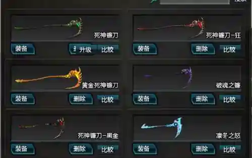 逆战装备武器图片大全图片，逆战武器价格表和图片插图