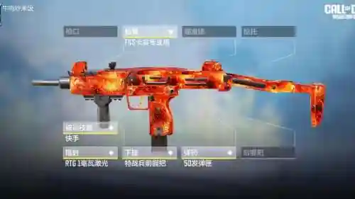 使命九武器皮肤，使命召唤9全武器图鉴插图1