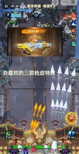 僵尸生存大战所有武器，僵尸生存大战开枪插图1