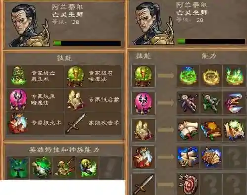 英雄无敌5技能修改器游侠，英雄无敌5最全修改器插图1