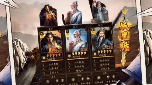 SP左慈搭配什么阵容，s2左慈插图
