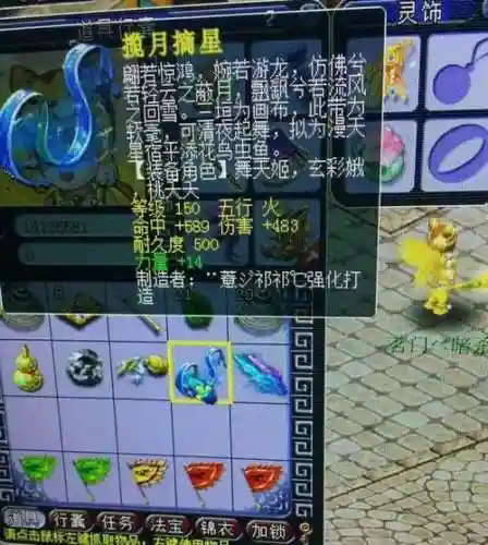 梦幻西游游戏里面客服，梦幻西游游戏客服在哪里找啊插图