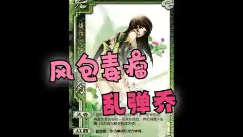 三国杀怀旧1v1攻略，三国杀怀旧版