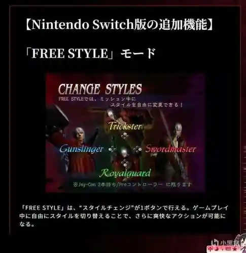 鬼泣3刷钱攻略,鬼泣3玩法插图 鬼泣3刷钱攻略,鬼泣3玩法插图