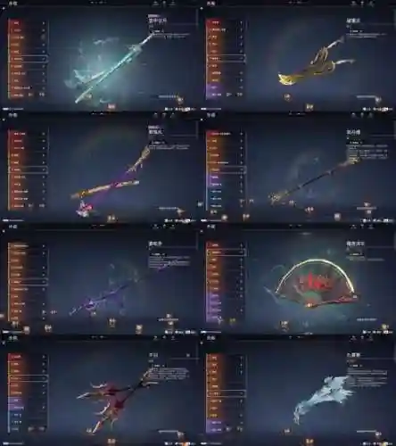 幻想大陆武器，幻想大陆武器大全图鉴最新版本插图