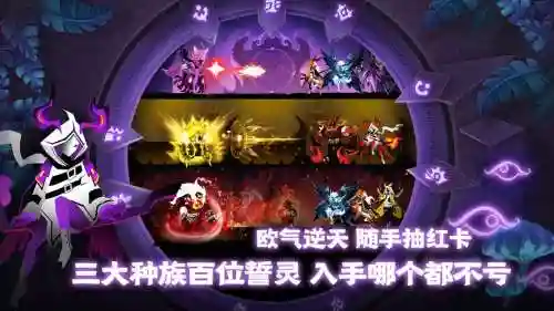 誓灵红卡阵容搭配推荐，誓灵红卡排名插图1