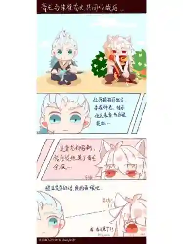 长城守卫队铠技能，长城守卫军铠约同人文插图
