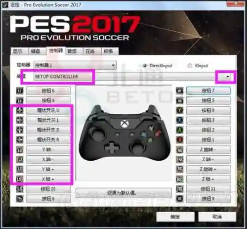 pes2017技能中文翻译，pes2017怎么玩插图1