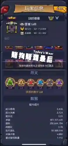 野蛮时代的技能天赋，野蛮时代的技能天赋怎么点插图