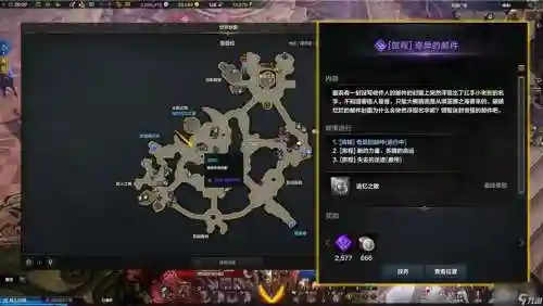 二觉任务攻略，二觉任务怎么做插图