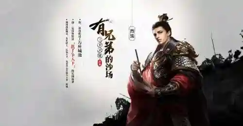2018战神三十六记攻略，战神36计插图1
