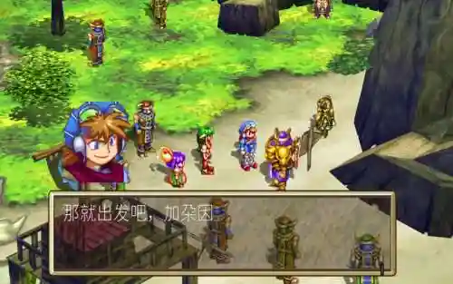 ps格兰蒂亚1流程攻略，ps2格兰蒂亚插图1