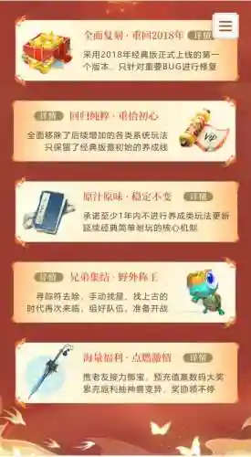问道新区单开赚钱攻略，问道开新区该怎么玩插图