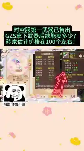 扫一扫梦幻西游电脑版，梦幻西游电脑版怎么扫码登录