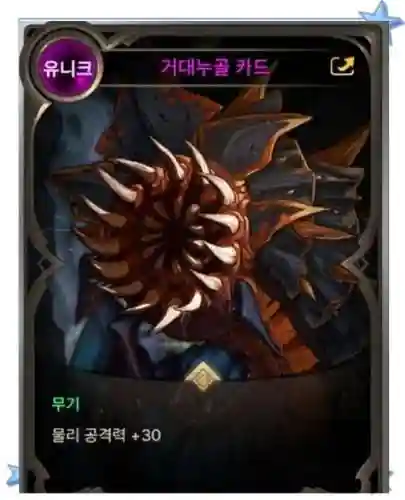dnf90级武器附魔，dnf90版本毕业附魔插图1
