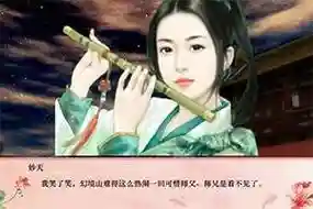 百里莲花并蒂开逃跑攻略，百里莲花并蒂开游戏插图
