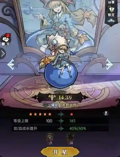 魔镜英雄攻略，魔镜 攻略