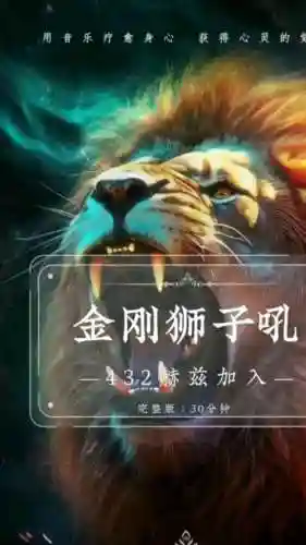 小狮子吼是哪个技能，小狮子有什么用