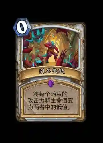 炉石牧师无限使用技能，炉石牧师无限使用技能怎么用插图