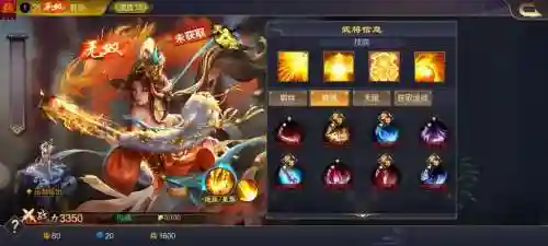 天下无双手游武将技能，天下无双职业