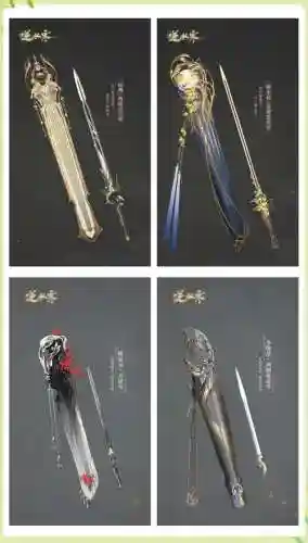逆水寒60武器评分，逆水寒60级武器稀有部件插图1