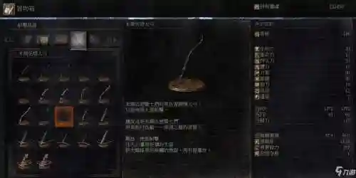 米尔伍德武器，米尔伍德弱什么插图