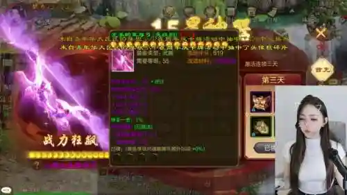 征途装备小视频，征途装备小视频大全插图1