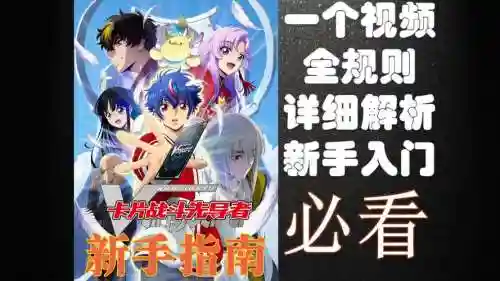 -~-G版攻略，vgneo攻略插图1
