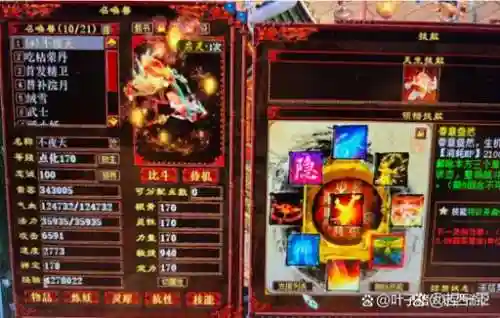 大话西游2免费版洗召唤兽攻略，大话2免费版洗宝宝技巧插图1