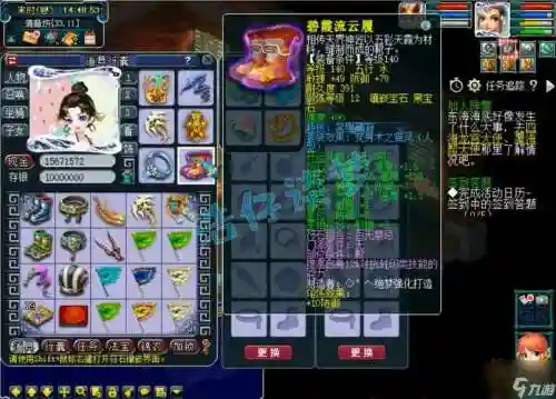 梦幻西游还有女儿村吗，梦幻西游2021大改后女儿村插图1