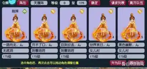 175级赚钱攻略，175级好玩吗插图