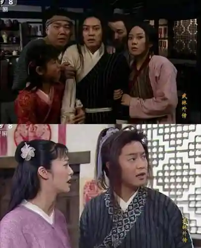 武林外传里的夫妻技能，武林外传夫妻传送插图1