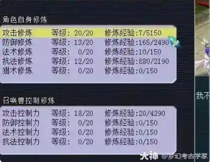 梦幻西游养号1年，梦幻西游养号买多少级的合适