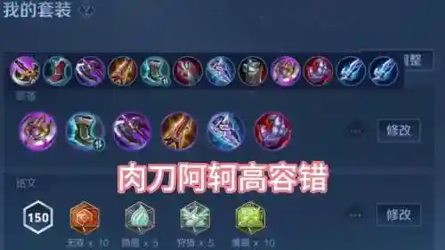 阿柯技能先放什么，阿柯技能加点插图1
