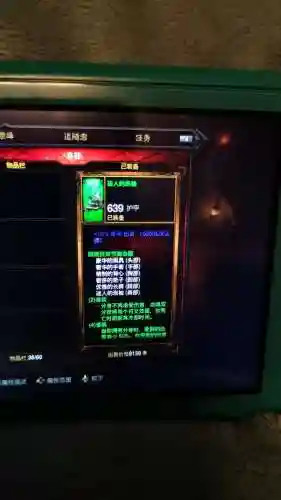 暗黑3新赛季送装备，暗黑3赛季装备怎么领插图1