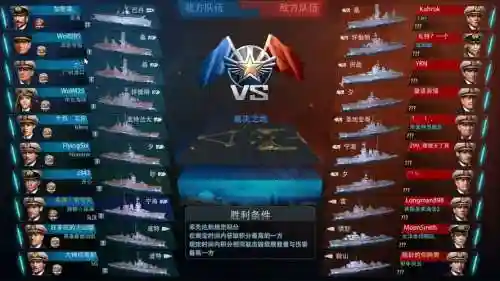 战舰帝国阵容搭配推荐，战舰帝国最佳阵容插图1