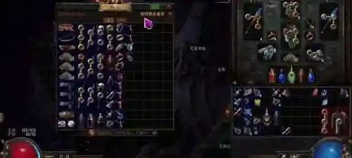 流放之路野生幻化武器，流放之路 幻化武器插图1