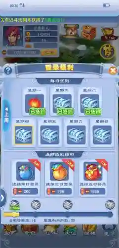 梦幻西游口袋版秒笔丹青赚钱，梦幻西游口袋版妙笔丹青刷经验插图1
