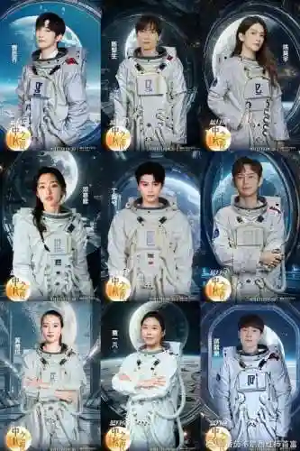中秋之夜2019阵容搭配，2021中秋之夜有谁插图