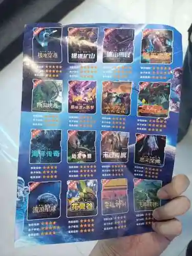 幻冥界通关攻略，幻冥界隐藏英雄密码插图1