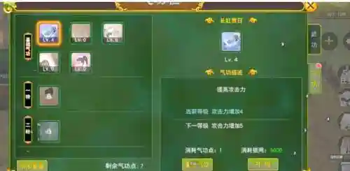 热血江湖攻略书籍，热血江湖网游攻略书