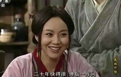 武林外传里的夫妻技能，武林外传夫妻传送插图