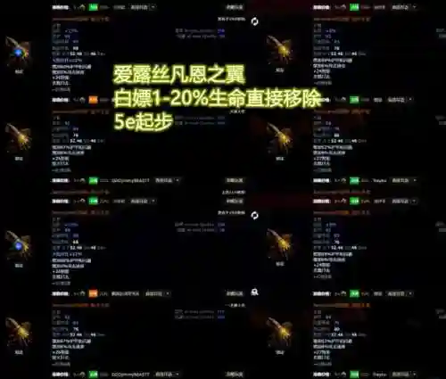 流放之路装备怎么提升roll，流放之路装备怎么提升品质-插图1