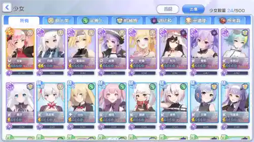 冒险小分队判罪阵容搭配，冒险小分队雪儿好还是判罪好插图1
