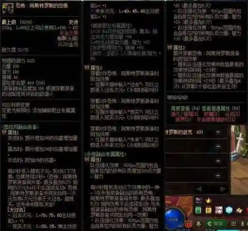 70级毒王武器选择，70版本毒王最好的爪插图