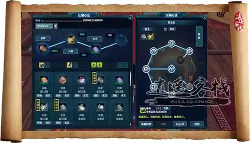 天刀2019神威副本向攻略，天刀神威打本手法插图